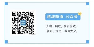 “新语”解读：新疆各族儿女同心筑家园谋发展赴未来