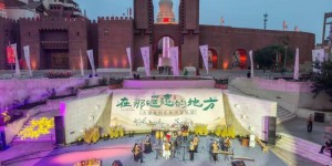 《在那遥远的地方》方锦龙国乐音乐会在新疆和田举行