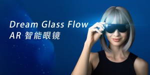 36氪首发丨AR公司「Dream Glass」完成数千万元Pre-A轮战略融资，映宇宙领投