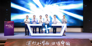 奖金最高50万 河南文旅“元宇宙”喊你来参赛！