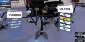 工厂3D可视化系统如何在厂区实现3D数字孪生的？