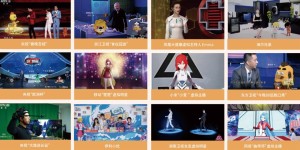 世优科技：元宇宙风口领域“数字虚拟人”已成流量密码