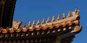 紫禁城太和瑞兽·脊兽IP区块链数字藏品上线阿里资产 全球限量首发