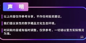 鲸探2.0玩起了元宇宙虚拟土地