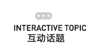 “未来大会”难瞭网易元宇宙未来