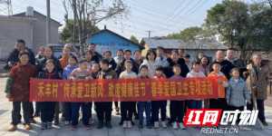 践行“七个一” 健康迎新春