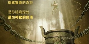 “天玄宇宙”厂牌与千年古城“梦幻联动”，为地方民俗文化注入创新元素