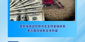 中央广播电视总台发布2022国内、国际十大新闻