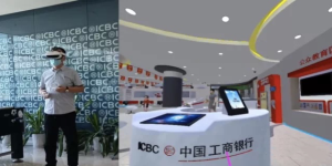 工商银行推出首个元宇宙营业厅