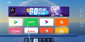 5G+XR 应用《Go Now》上线雷鸟内容平台，VIP视角沉浸看表演