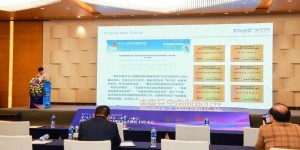 FMIF 2022 未来元宇宙创新论坛，犀牛科技荣获元宇宙创新应用奖（教育领域）