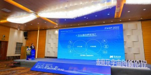 萌视科技受邀出席2022元宇宙创新论坛荣获两项“元宇宙创新应用奖”