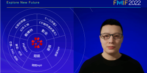 挚文集团张守城：开放式社交与XR的结合将带来更多新机遇和新内容