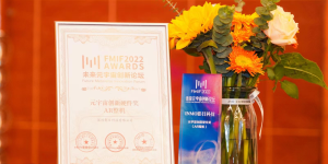 INMO Air获FMIF2022元宇宙创新硬件奖
