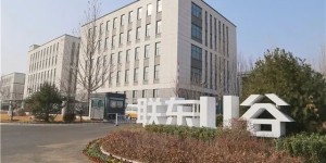 竞逐元宇宙，抢跑新赛道！联东U谷•潍坊元宇宙配套产业园开园签约