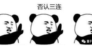 万亿大模型究竟怎么用？达摩院&浙大&上海人工智能实验室联手推出洛犀平台：大小模型端云协同进化