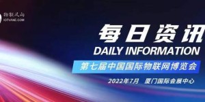 新品来袭！Meta发布新人工智能超级计算机；苹果新品或轰炸秋季