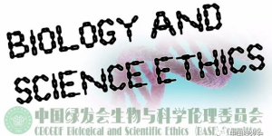 绿会国际部参加UNESCO第四届人工智能伦理与基因组编辑伦理圆桌会议