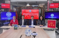 新闻通稿 | 元宇宙产业委 召开第一届第一次全体委员会议 暨第二届元宇宙产业论坛