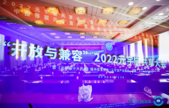 元宇宙产业委员会 第一届第四次主任委员会议 公  报