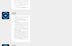 元宇宙产业委员会发布《第一届第五次主任委员会议公报》