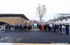 2023元宇宙共创大会｜ 潘志庚：没有虚拟现实就没有元宇宙