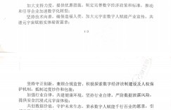 重磅发布：元宇宙产业委鼓励发展数字人推广普及