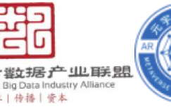 第十一届中关村大数据日《新出发 -“文化科技”铸新商业文明》活动