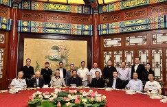 中国移联数智文教分会正式筹备