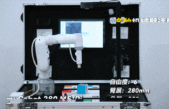 大象机器人推出便携产品“人工智能教育实训箱”