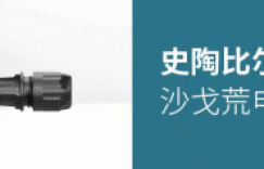 河北：开展国家“人工智能+”能源试点申报