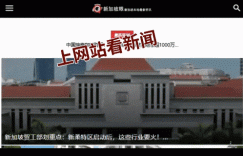 黄循财：要让人工智能真正改变经济