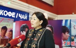 吉尔吉斯斯坦公映首部中国电影