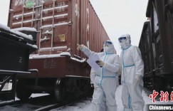 新疆霍尔果斯铁路口岸迎来新年首趟中欧班列