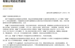 官方认定新疆男篮构成注册违规 周琦恢复“自由身”