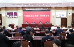 共享发展红利 民营企业家在边疆建设中大有可为