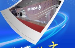 （进博故事）新疆有了新的“聚宝盆”