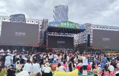 新疆首个本土音乐节启幕 吸引万余名乐迷