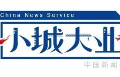 新疆这座城市为何以“梨”命名？