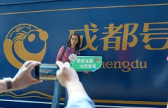 首班发车！“熊猫专列·成都号”开启新疆之旅