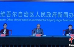 供需两端同时发力 金融政策工具在新疆落地见效