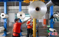 新疆乌鲁木齐：碳纤维产业高质量快速发展