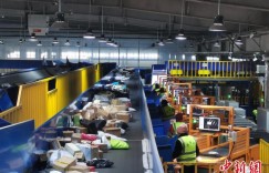 新疆加入“包邮区” 如何实现可持续发展？