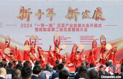 2024“一带一路”瓜菜产业发展大会在新疆疏勒县开幕