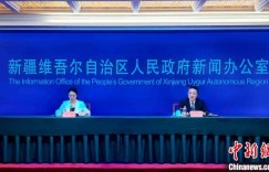 新疆一季度地区生产总值同比增长5.6%