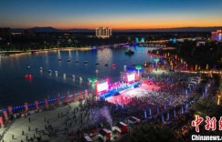 中国新疆第十六届环赛里木湖公路自行车赛开幕 奖金总额45万元