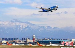 新疆积极发展低空经济