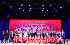 《新疆是个好地方》文艺演出亮相土耳其