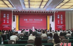 山西系列文化活动走进新疆：两地共绘同心圆