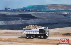 在黑色煤田上书写“绿智答卷”